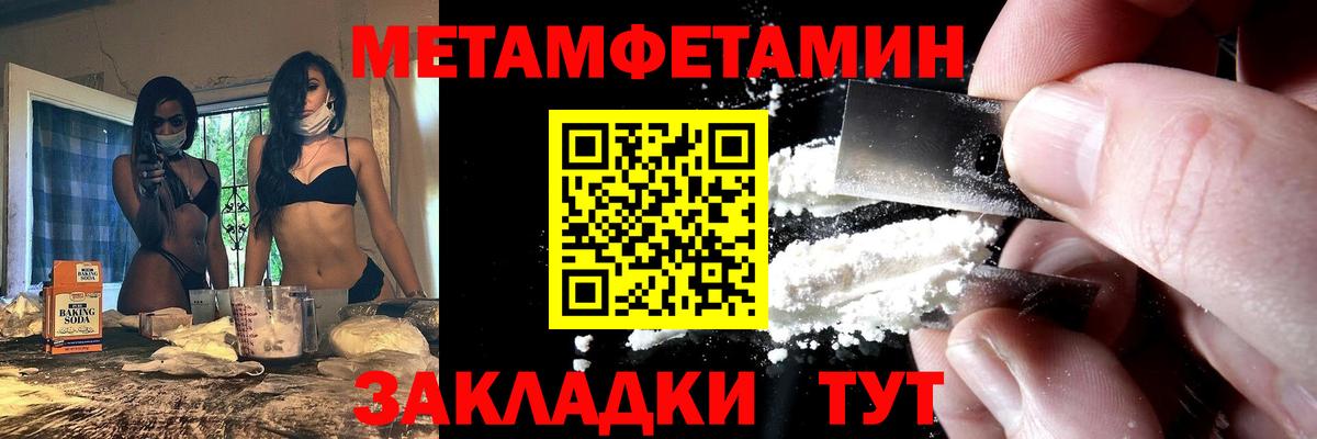 АМФЕТАМИН VHQ Северск