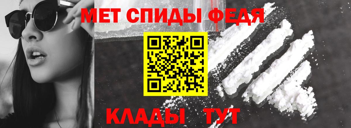 АМФЕТАМИН 98%  Amphetamine  Северск  Вход с VPN 
