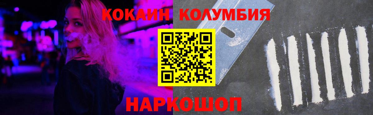 КОКАИН 99% Северск