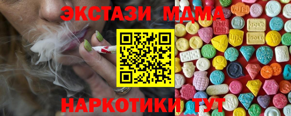 ЭКСТАЗИ louis Vuitton  купить наркоту  Экстази VHQ  Северск  Вход с VPN 