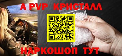гашиш Партизанск