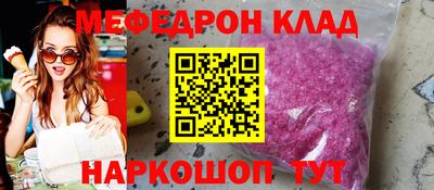 амф Пенза