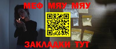 гашиш Партизанск