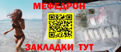 амф Пенза