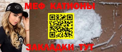 амф Пенза