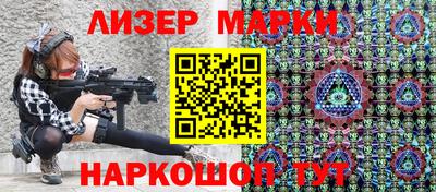 гашиш Партизанск