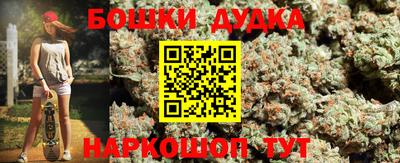 гашиш Партизанск