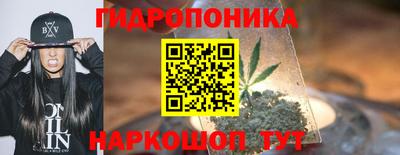 гашиш Партизанск