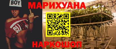 гашиш Партизанск