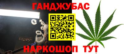 гашиш Партизанск