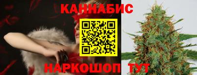 гашиш Партизанск