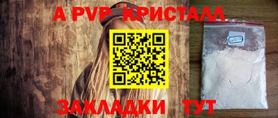 гашиш Партизанск