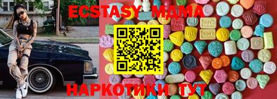 mix Первоуральск