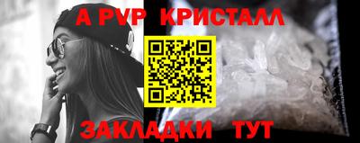 гашиш Партизанск