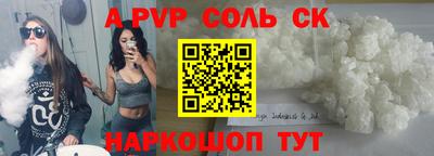 гашиш Партизанск