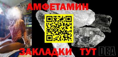 гашиш Партизанск