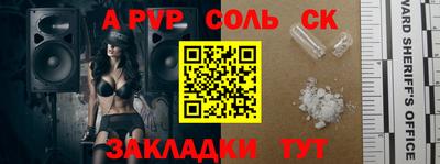 mix Первоуральск