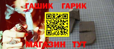амф Пенза