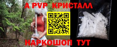 гашиш Партизанск