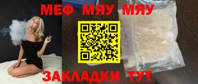 mix Первоуральск