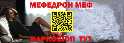 mix Первоуральск