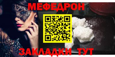амф Пенза