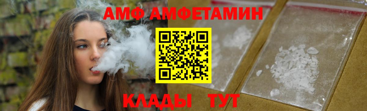 Северск  Метамфетамин Декстрометамфетамин 99.9%  Вход с VPN  Метамфетамин Декстрометамфетамин 99.9% 