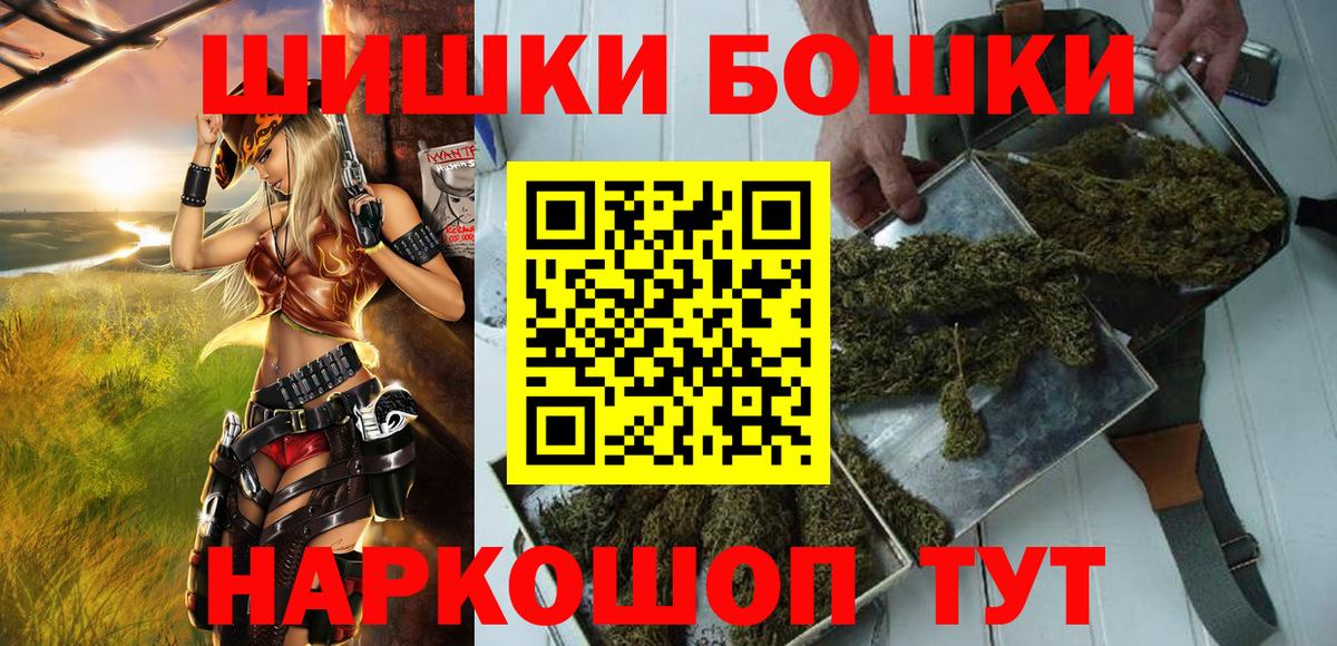 Бошки марихуана SATIVA & INDICA Северск